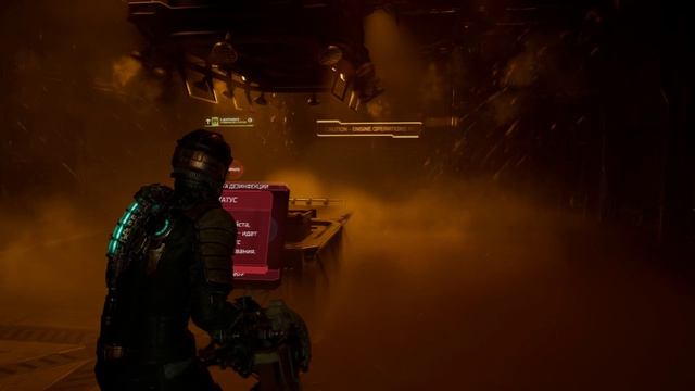 Dead Space (Remake на русском) ЭФИР 4 иду по сюжету #Dead Space