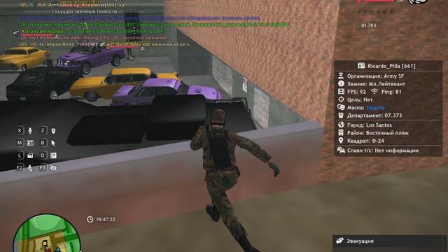 Gta_sa 2026-08-19 16-43-45-721