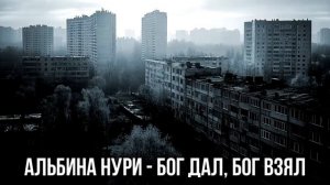Это МРАЧНАЯ Страшная ИСТОРИЯ На Ночь, Которая Вас ПОТРЯСЕТ До ГЛУБИНЫ ДУШИ! Ужасы. Мистика (2)
