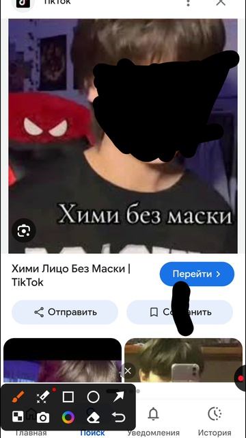 хими прости меня что я спалил твоё лицо