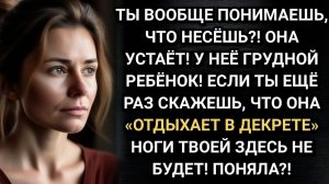 Истории из жизни/ Отдохнул Ехидно спросила жена у мужа вернувшись из больницы/ Муж и жена