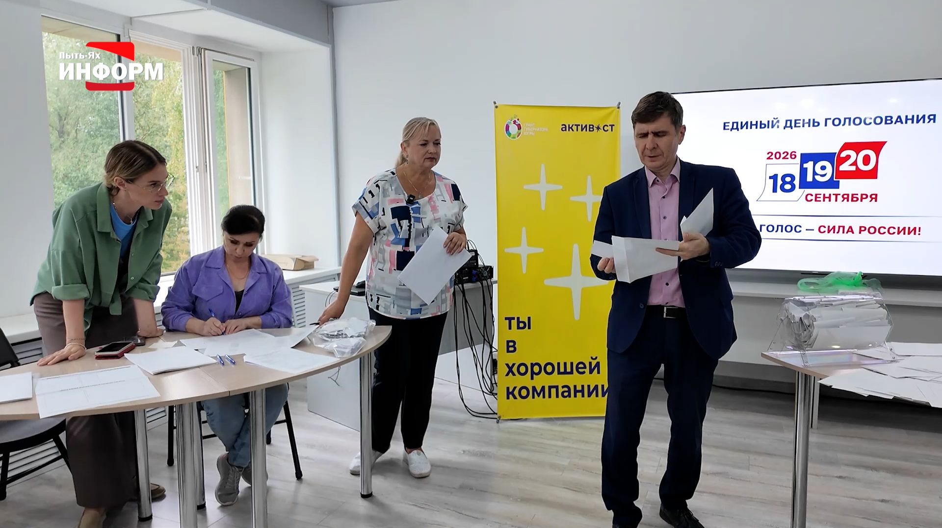 Жеребьевка эфирного времени и печати для кандидатов