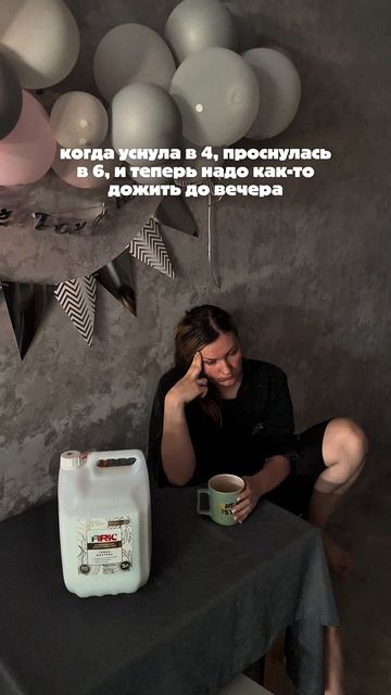 😕