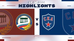 Обзор матча | ХК «СШ №1» 12 - ХК «СКА» 12 | 19.08.2026