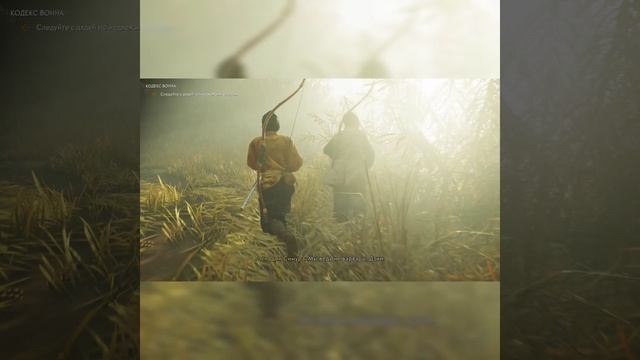 Прохождение Ghost Of Tsushima. Часть 2. Первая попытка поиска брата Юны