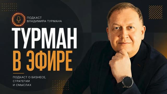 01 выпуск - Правда или ложь
