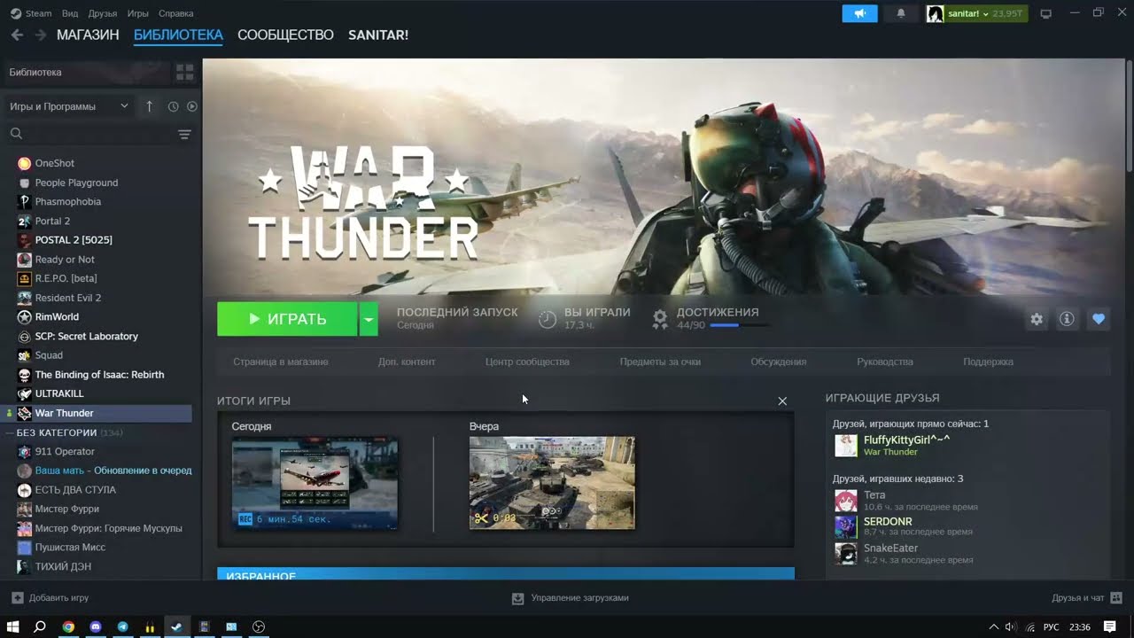 загрузка режимов War Thunder решение