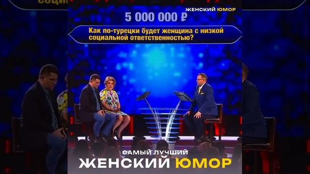 204323839_SAMYJJ_LUCHSHIJJ_ZHENSKIJJ_YUMOR-nashobmen.org