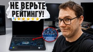 Что с ноутбуком сделал ТОП мастер с AVITO услуг?