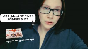 ПРАВДА О ТОМ, ПРЧЕМУ Я ХОЧУ ПРОДАТЬ КВАРТИРУ И УЕХАТЬ