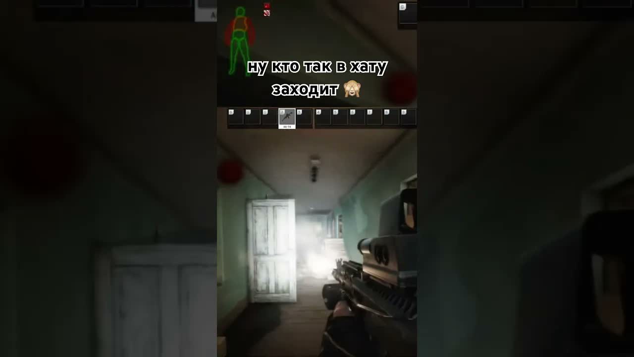 заход один в два #eft #тарков #escapefromtarkov #tarkov