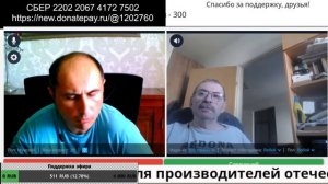 кинвская кастрюля