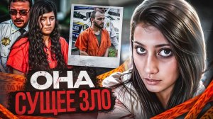Обычная пара с ребенком. Но что они скрывали# История Миранды Барбур # Тру Крайм.