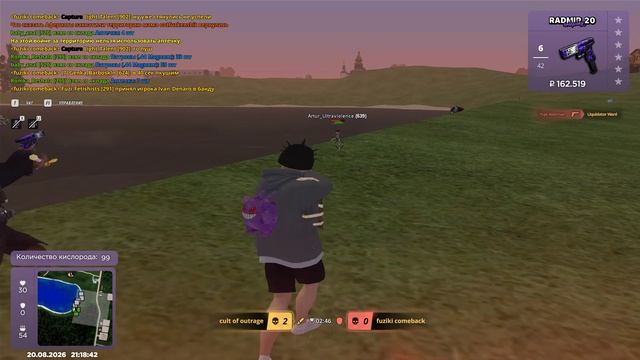 Grand Theft Auto San Andreas 2026.08.20 - 21.15.08.02 - Trim