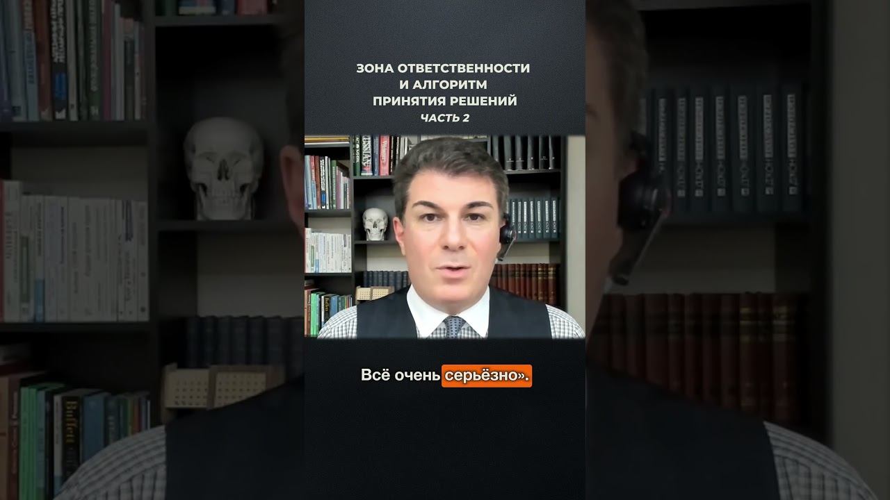 3634. Зона ответственности и алгоритм принятия решений. Часть 2