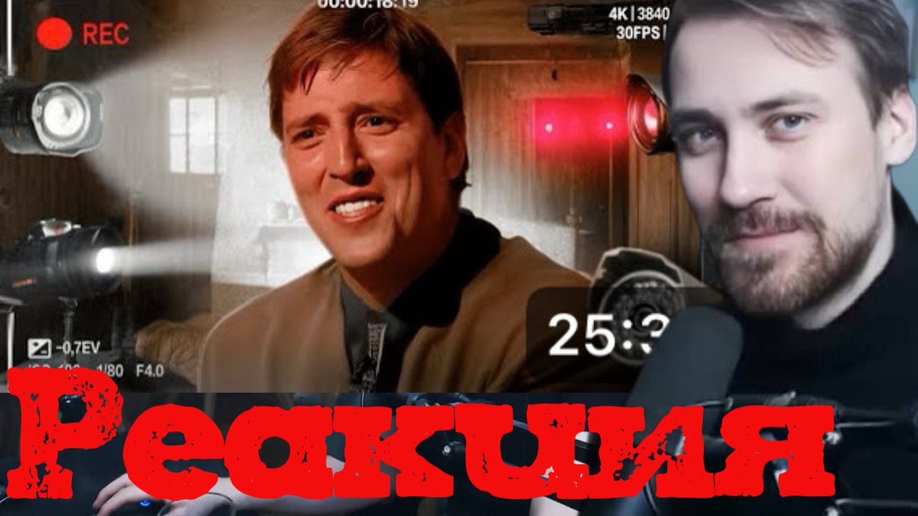 Deadp47 Смотрит: Шоу Трумана Которое Реально Существует! JOE SCHMO SHOW \ SOLEK