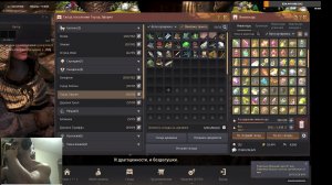 Black Desert-  стримы с рекомендациями по похудению тренировкам и питанию
