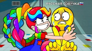 РАДУЖНАЯ ЛИЛИ ЛАВБРЕЙДС: ЛЕГЕНДА НАЧИНАЕТСЯ! 🌈🔥 | ПОППИ ПЛЭЙТАЙМ (РУССКАЯ ОЗВУЧКА🇷🇺)