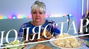 MUKBANG🍽НЕ МОГЛА ПОПАСТЬ ДОМОЙ-ХОЗЯИН ЗАМЕНИЛ ЗАМОК 🔐😭 ПОДЛУЮ НАТУРУ НИ ПРОЕШЬ,НИ ПРОПЬЕШЬ