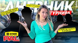 ХОККЕЙ НА ВАЛЕНКАХ, ТРАВМЫ, ДЕТИ И БИЗНЕС-ДЖЕТЫ. Как живут спортсмены вне турнира?