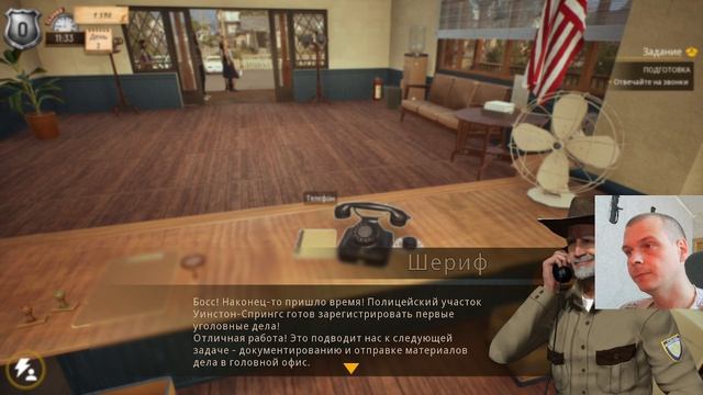 Police Chief Simulator Prologue - Early Days