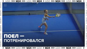 ЗОЖ-рестораны: где можно поесть и потренироваться? | Сити. Столик на двоих — Москва 24