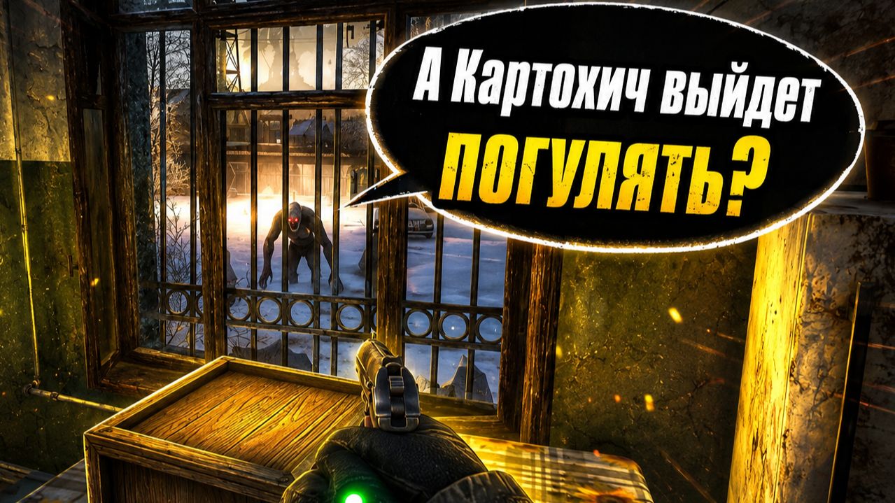 ЕЩЁ ОДИН ШАНС ► Dreadweave #3