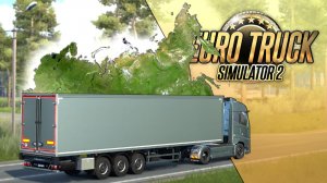 ОГРОМНАЯ СБОРКА КАРТ — ВСЯ РОССИЯ. 10000 КМ ДО ВЛАДИВОСТОКА (ч.4) — Euro Truck Simulator 2