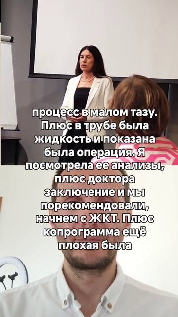 Реабилитация ЖКТ — база и основа здорового организма