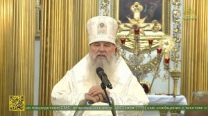 Божественная литургия в Спасо‑Преображенском соборе