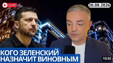 УКРАИНСКАЯ РУЛЕТКА