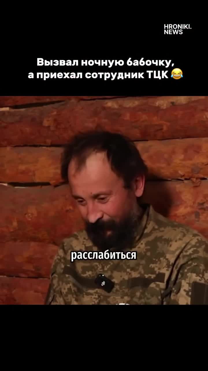 🇷🇺 Поддержи наших героев!