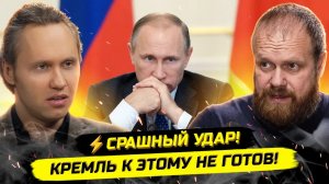 ⚡️ДЕМУШКИН О НОВОМ КРИЗИСЕ, БЕНЗИНЕ, ЭЛИТАХ И ДОЛЛАРЕ