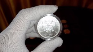 Инвестиционная монета России 3 рубля 2026 года «Георгий Победоносец»