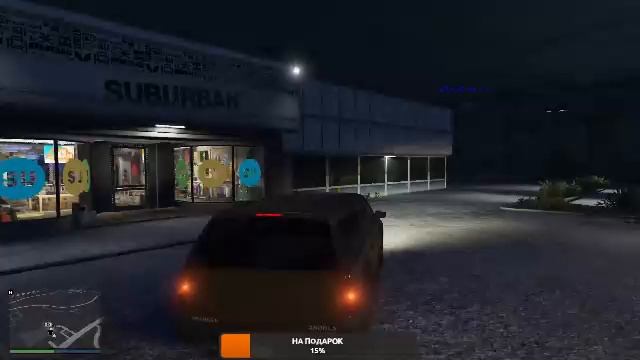 Grand Theft Auto V= рутина