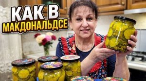 МАРИНОВАННЫЕ ХРУСТЯЩИЕ ОГУРЧИКИ! ЗАГОТОВКИ НА ЗИМУ!