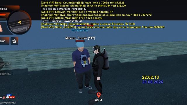 Screen_Recording_20260820_220107
