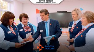 Кадровый Центр Минтруд #активмедиа
