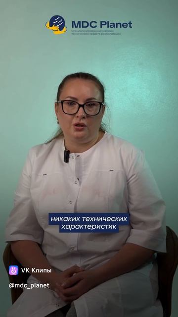 Случай из нашей практики 💙