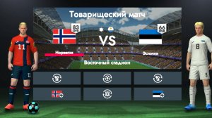Норвегия vs Эстония