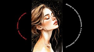 Аудиокнига «Нельзя. Ловушка для тихони. Первый том»