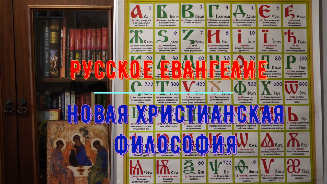Часть 5. 12 уровней (измерений) мироздания.