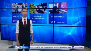 Нейросеть проанализировала рейтинг сюжетов кузбасских «Вестей» в соцсетях