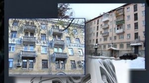 Техническая типология недвижимости (2026)