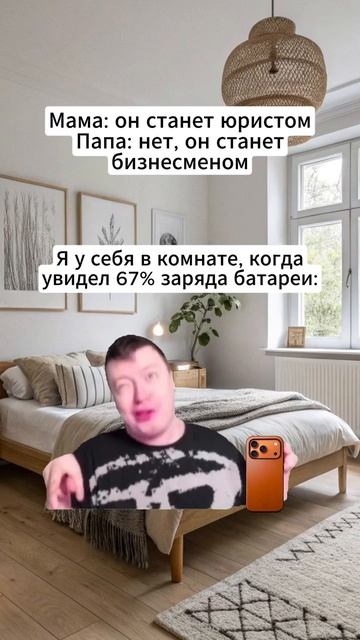 мелтройность