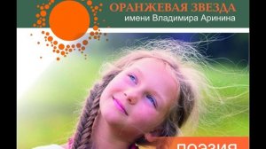 «Твоя Катюша». Автор -  Екатерина Ерохина, Амурская область, г. Белогорск. Читает: Наталья Громова
