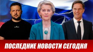 ⚡️Утренний выпуск новостей 21.08.26
