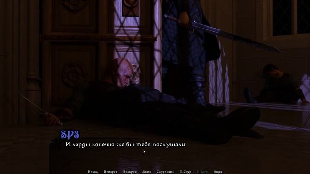 Imperial Chronicles №18 Прохождение на русском без комментариев