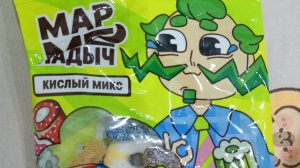 пробую мармеладыча