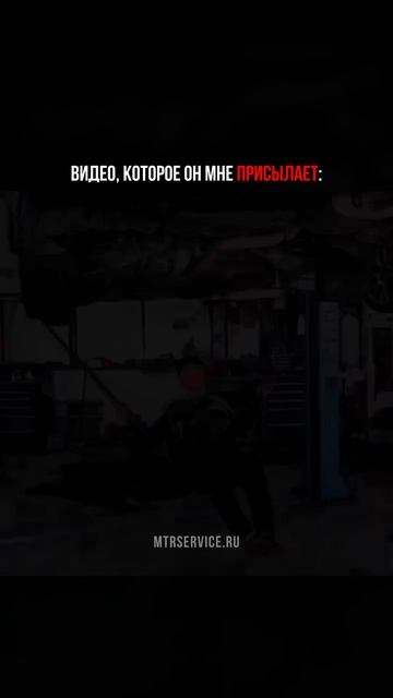 Чуть-чуть растянулся ремень... Записывайтесь на диагностику вариатора! Точно определим проблему.